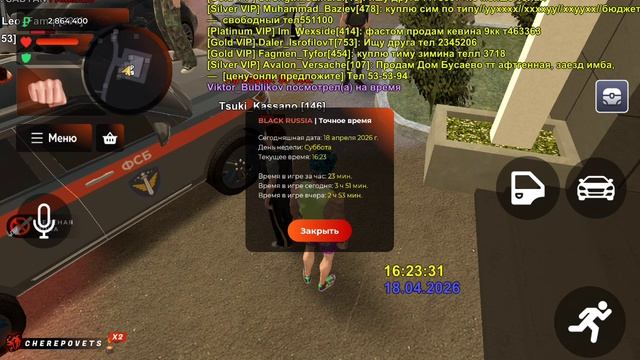 SVID_20260418_162322_1