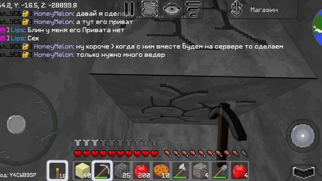 Развился до железа и нашол первое золото!