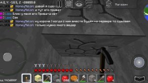Развился до железа и нашол первое золото!