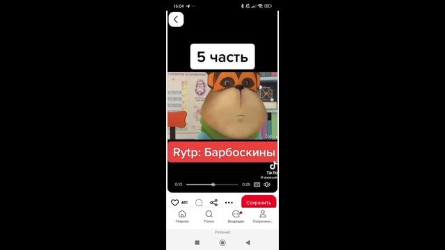 мемы про Барбоскиных 🤣🤣🤣