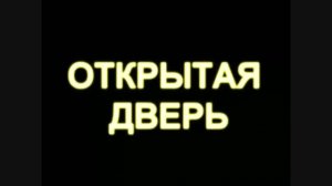 Приди сегодня ко Христу, ,,завтра,, может не настать..