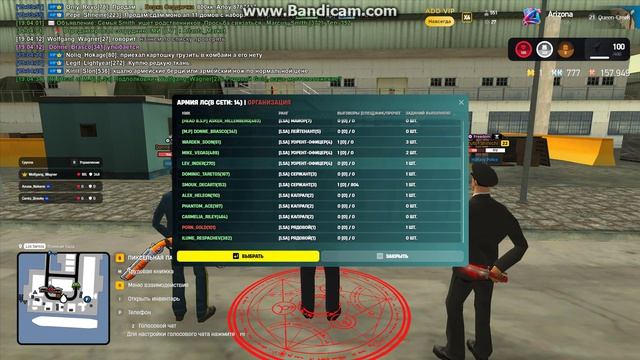 Gta_sa 2026-04-18 19-04-22-515