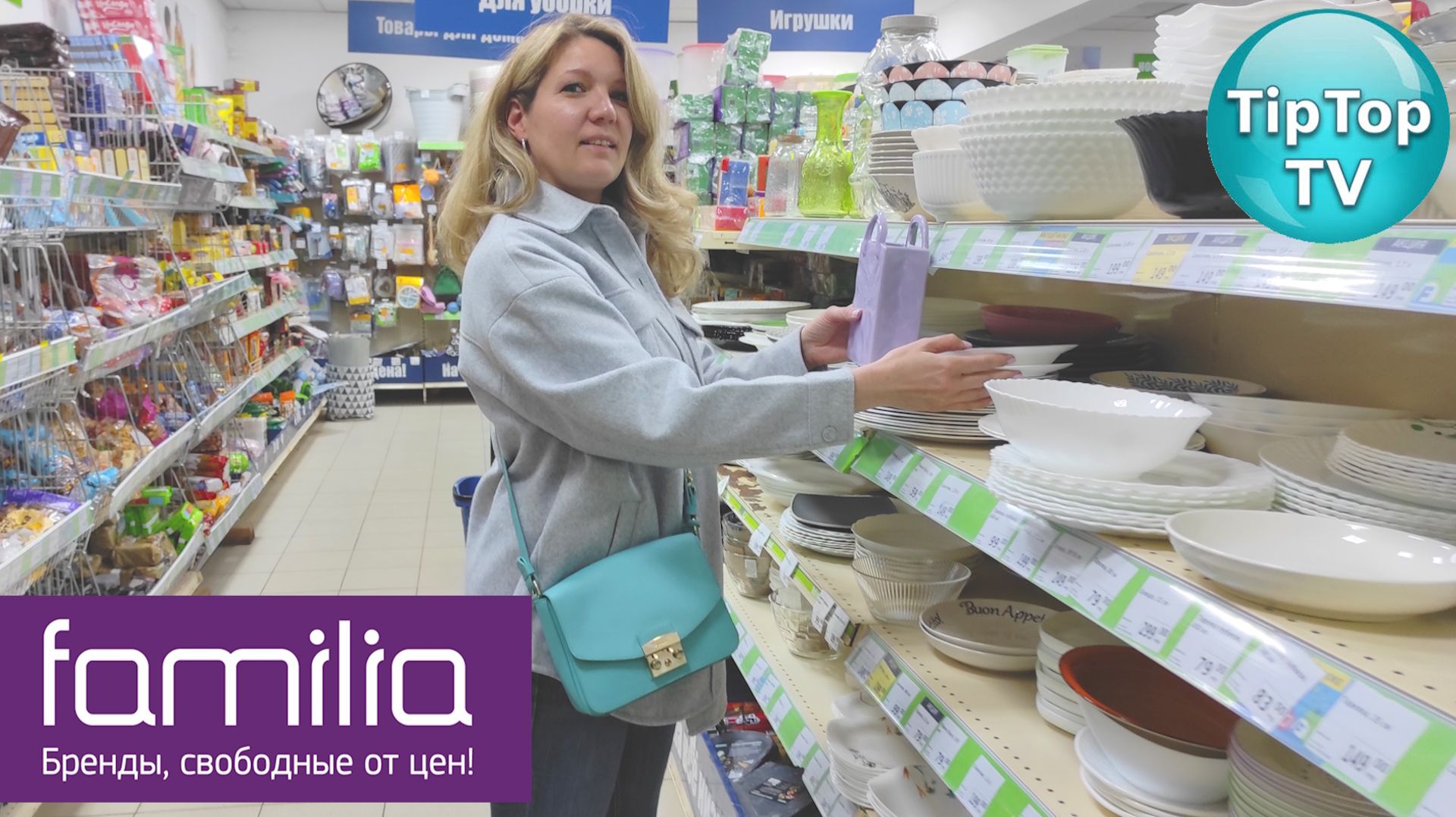 🔥ФАМИЛИЯ АПРЕЛЬ🔥ПОСУДА И НОВИНКИ ДЛЯ САДА И ДАЧИ🔥КОТОПОЗИТИВ🔥