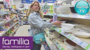 🔥ФАМИЛИЯ АПРЕЛЬ🔥ПОСУДА И НОВИНКИ ДЛЯ САДА И ДАЧИ🔥КОТОПОЗИТИВ🔥