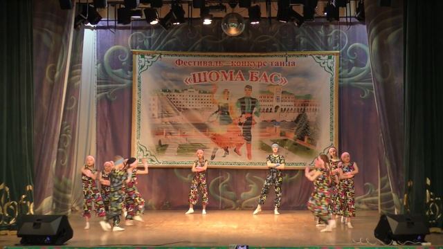 Шома бас Круче всех  2025 год