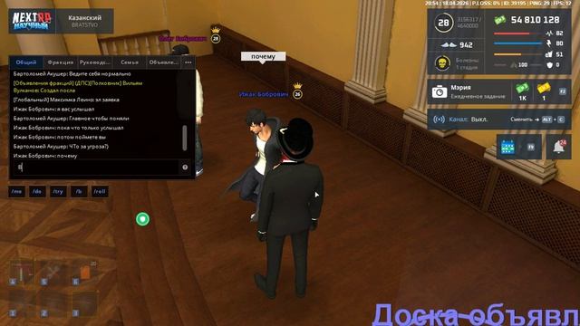 Видео-18-04-2026 17_57_04 (1)