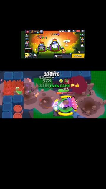 НОВЫЙ СКИН НА ТРАНКА В BRAWL STARS (транк Royale)