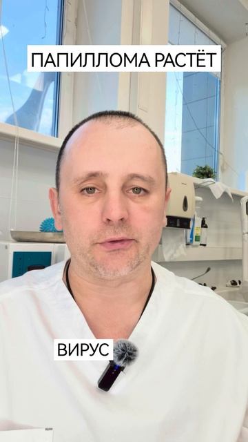 Папиллома увеличивается — причины