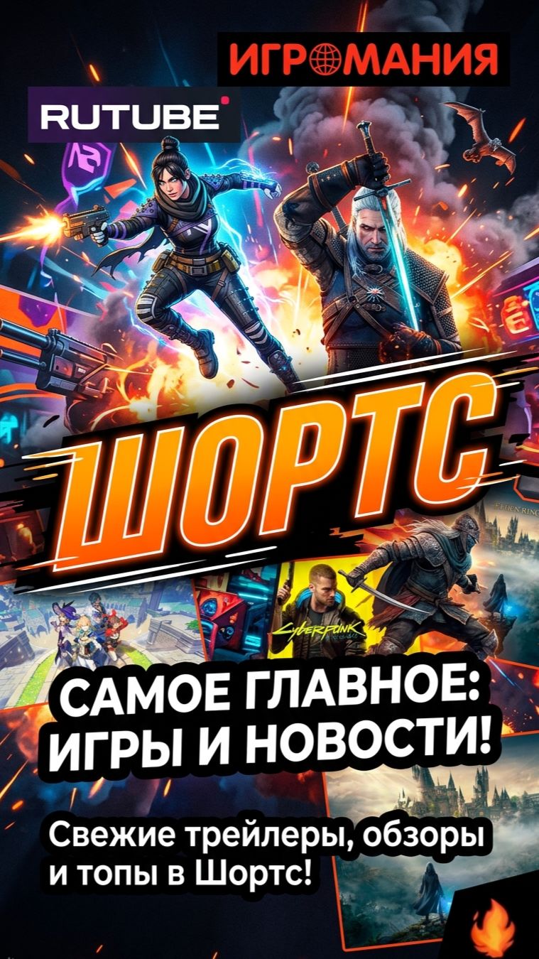 НОВЫЕ ИГРЫ SONY ДЛЯ PS5 И PS6 2026-20 Lastofus Godofwar Horizon Ps5 Ps6 игры Games Sony