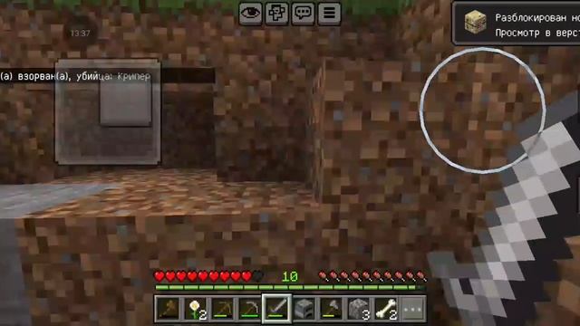 выживаю в Minecraft на шестичанках