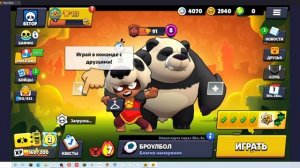 Brawl Stars играю на пк