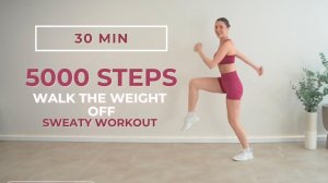 30-минутная жиросжигающая тренировка | Ежедневная тренировка - 5000 шагов