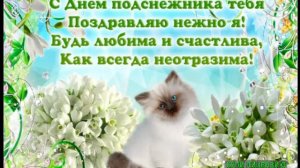 19 АПРЕЛЯ. ВСЕМИРНЫЙ ДЕНЬ ПОДСНЕЖНИКА. СЕРГЕЙ ОРЛОВ-_ЦВЕТУТ ПОДСНЕЖНИКИ_