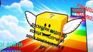 😱Я КИНУЛ ЛАКИ-БЛОК И ПОЛУЧИЛ САМОГО КРУТОГО БРАИНРОТА ???👀
