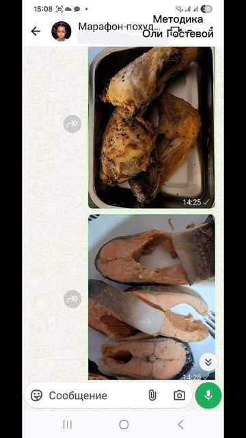 Марафон, чат ♡ Похудеть.
Марафон. Меню.