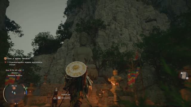 Хаос в храме Чичжон Отремонтируйте первую статую  Crimson Desert