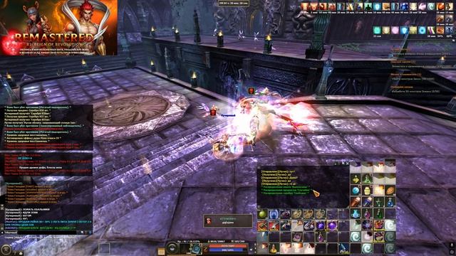 Кучерявый замес R2 Remastered