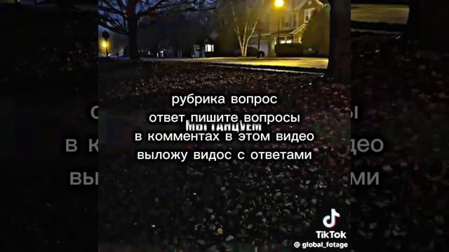 рубрику вы поняли уже но я думаю что вопросов не будет..👍