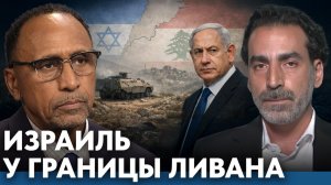 Израиль у границы Ливана; конфликт на истощение? - Гарланд Никсон