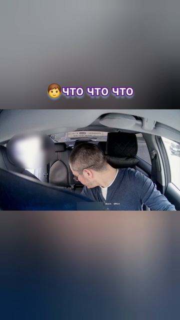 Я найду тебя потом, пассажир отказался пристегнуться и играет в криминального авторитета😁