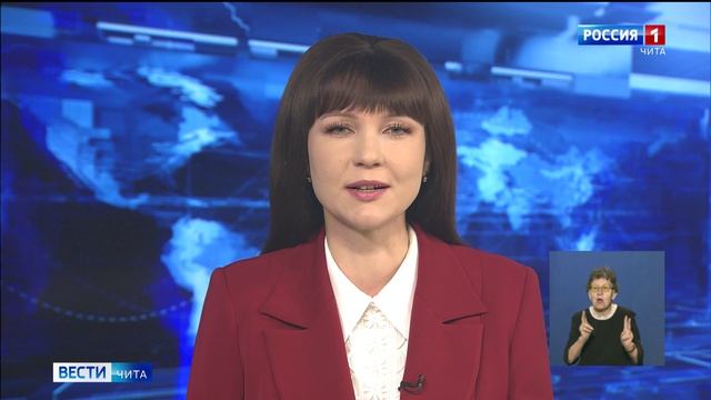 18 апреля «Вести-Чита» в 14:30