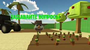 пишите свои вопросы