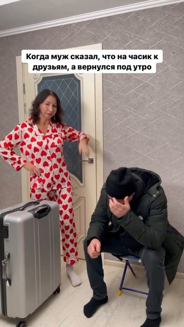 Согласны?😂