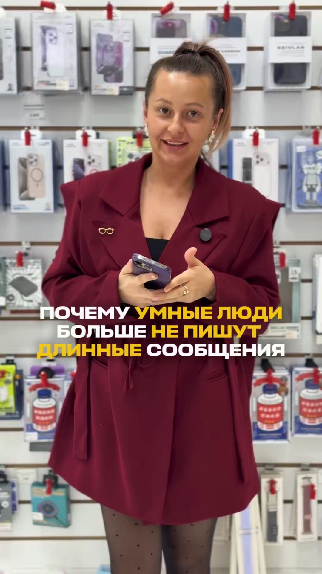 почему умные люди не пишут длинные сообщения ❓