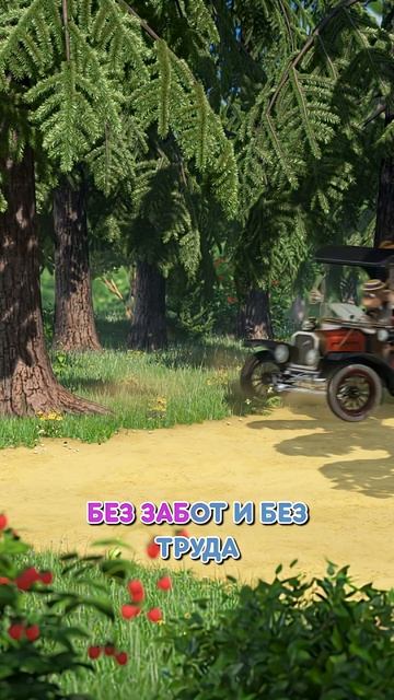 Поскорее бы домой 🐒😍