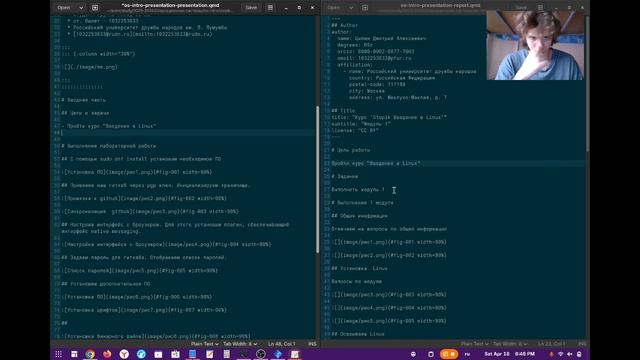 создание презентации степик модуль 1