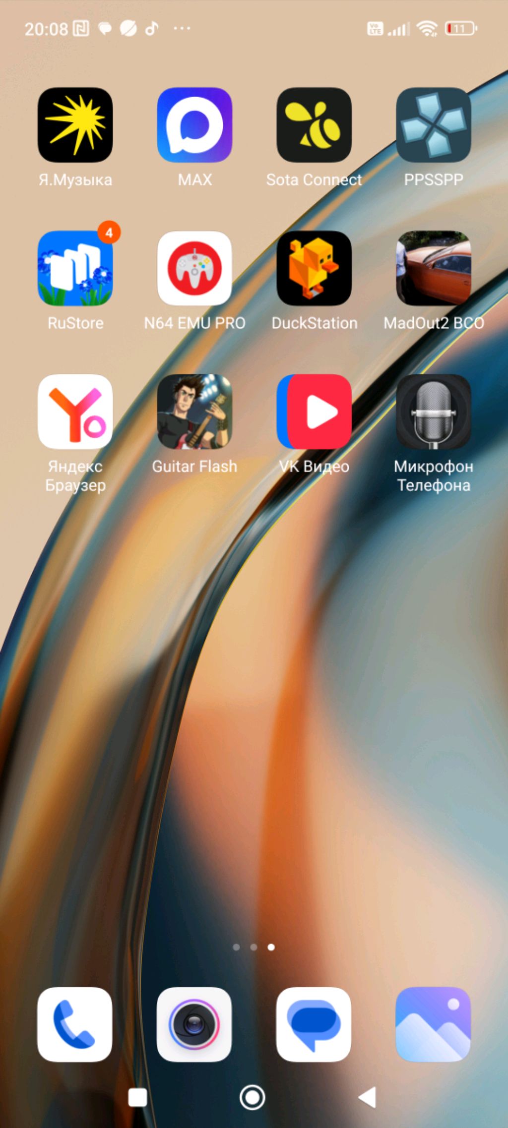 прохождение Аладдин