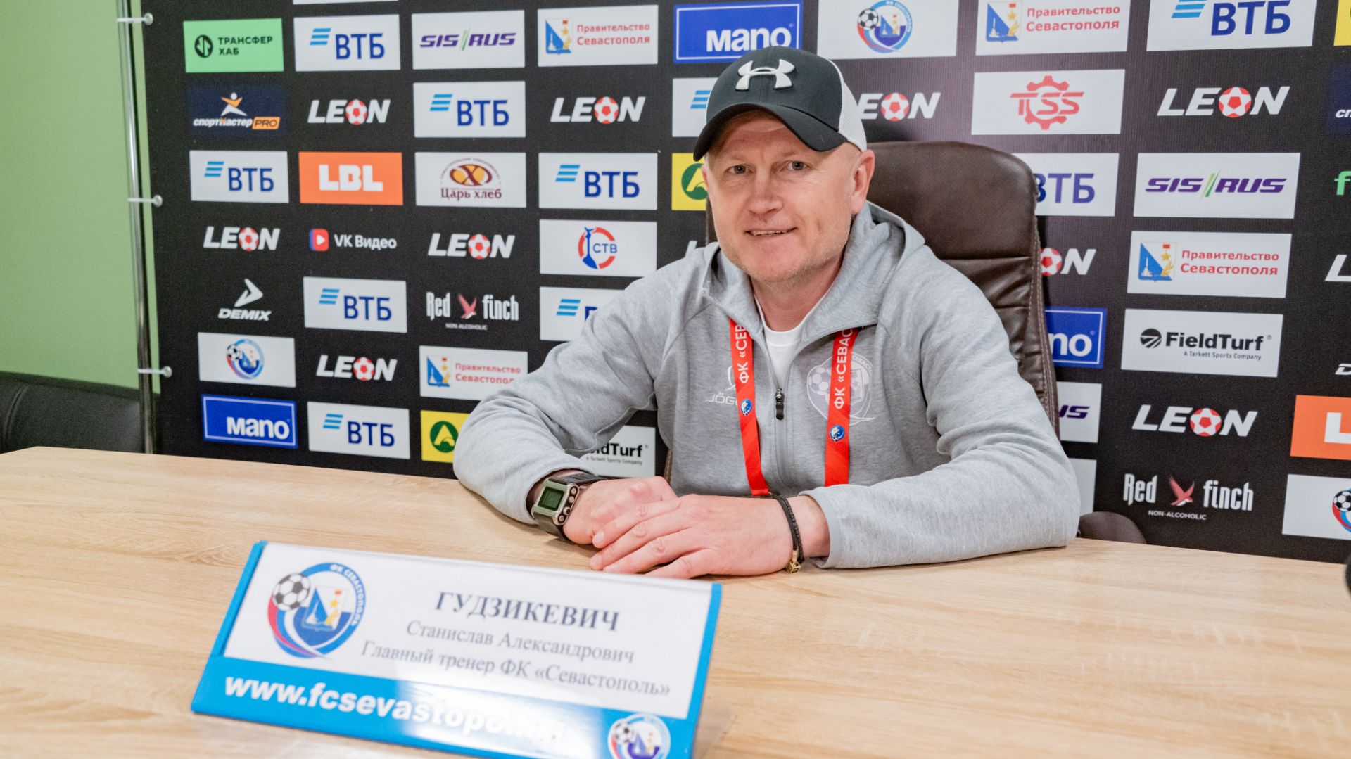 Севастополь – Динамо-2 2:1. Послематчевая пресс-конференция главного тренера  С.Гудзикевича