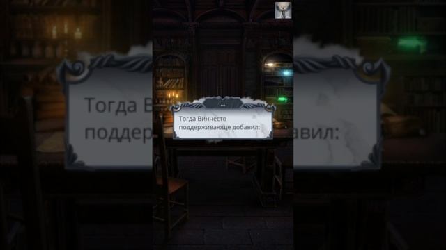 Секрет Небес: 2 том / 2 сезон / 1 серия. Несущая Равновесие