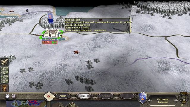 Medieval 2 тотол вар за русь 1 серия