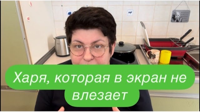 Невозможно впихнуть невпихуемое. #ежедневныйвлог #разговорыобовсем #разговорподушам