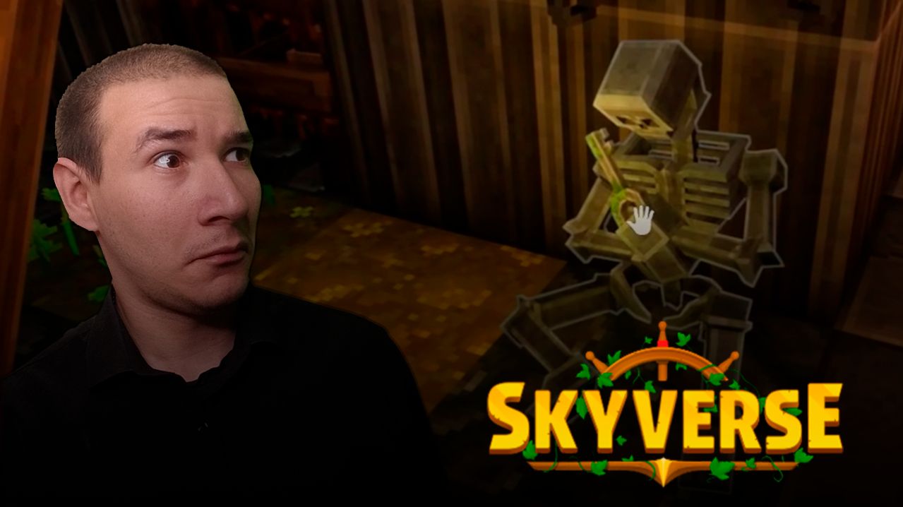 Выполнил волю хранителя скелетона | Everwind #1