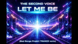The Second Voice - Let Me Be (Bad Songs Project TRANCE remix)