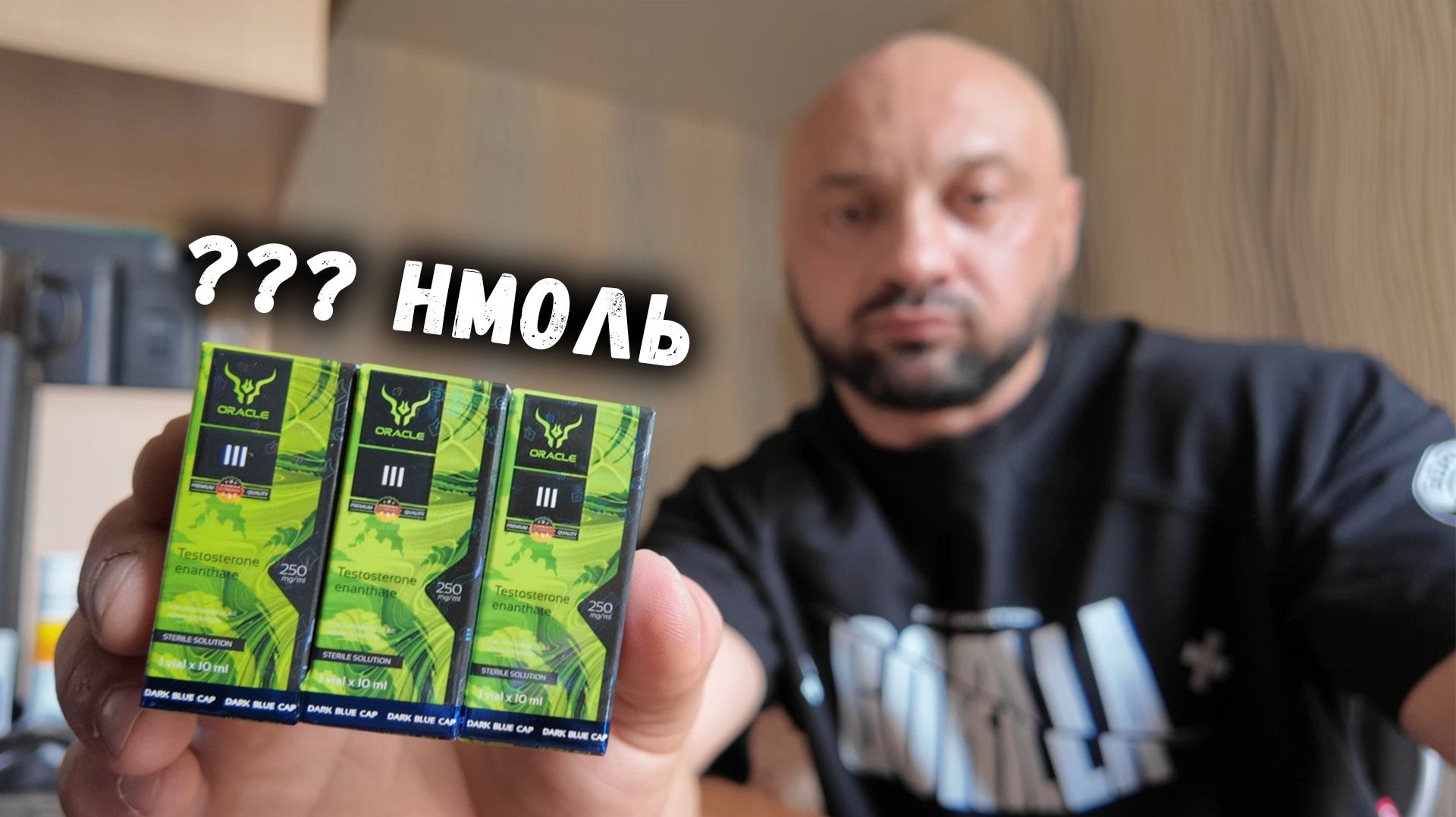 ТЕСТОСТЕРОН ЭНАНТАТ ORACLE анализ - что показало / О сушке и форма 90кг