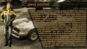 Flatout 2 - Прохождение Без Комментариев #12