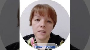 #салтаненкостаниславюлия #Библия #духовныесущества #здоровье #семья #отношения #жизнь #любовь