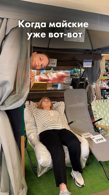 Всё необходимое для майских уже ждёт в «Гипер Ленте» и с доставкой.