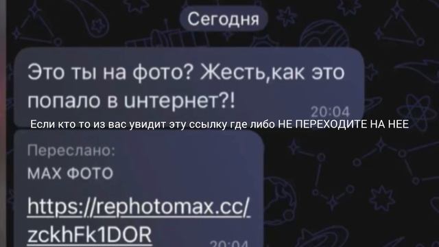 Предупреждение для подписчиков и тех кто меня смотрит