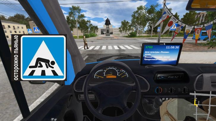 Bus  Driver Simuliator  Лучший момент  ! Пьяный пешеход!