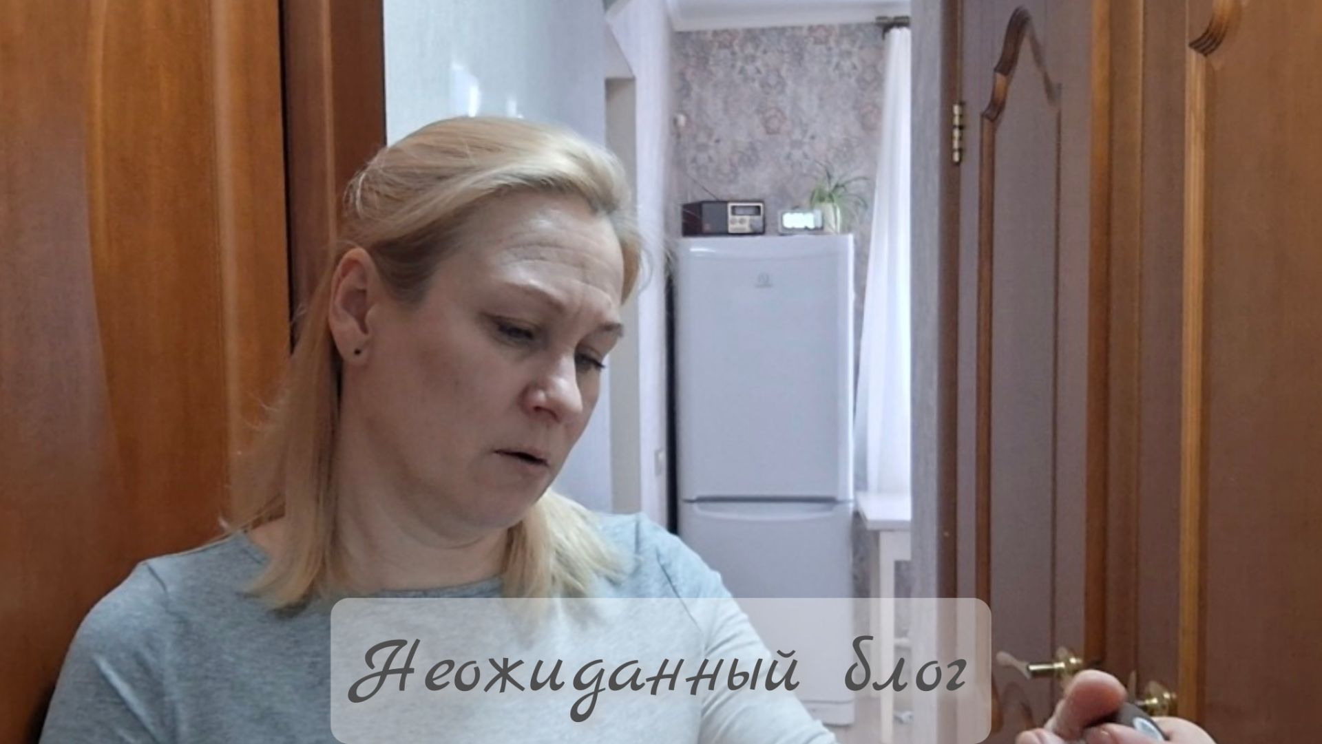 Я так делаю три года🗑/Журавушка