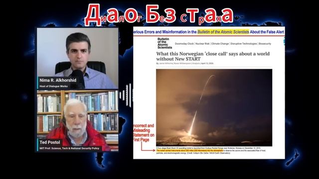 ИЗРАИЛЬ БЕЗ ЗАЩИТЫ? Тед Постол о провале ПВО и нарастающей эскалации (Иностранное мнение)