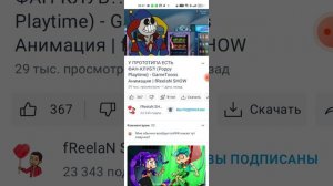 дружок 4 (2 сезон)