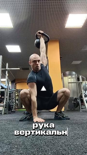 Приседания с гирей над головой