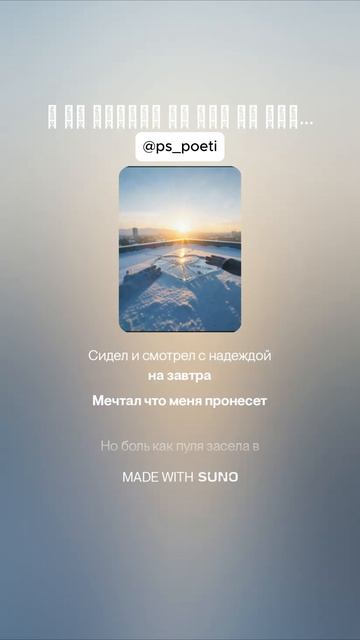 Я не сделал то что не должен был