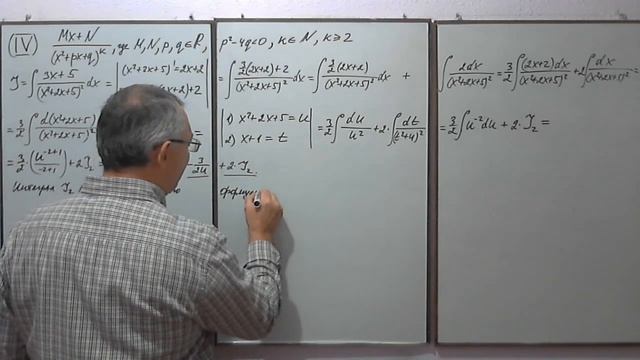 Интегрирование рациональных дробей (часть 6). Высшая ма