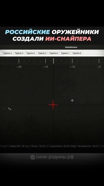 Как вам такие технологии? 🤔